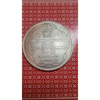 Ямайка 5 шиллингов 1966 британские игры содружества
