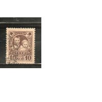 СССР-1926, (Заг.156),   гаш., с ВЗ, В помощь беспризорным