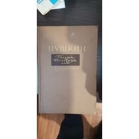 Пушкин, Письма последних лет