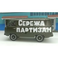 УАЗ 451