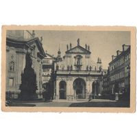 Открытка старинная