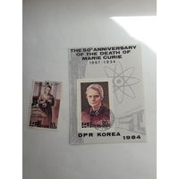 КНДР Лауреаты Нобелевской премии по физике 1903 химии 1911 Склодовская Мария-Кюри