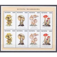 1996 Гайана 5526-5533KL Грибы   MNH