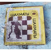 Шахматы дорожные, магнитные СССР, в родной упаковке