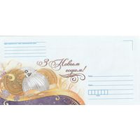 Беларусь 2016 НХК С Новым годом (к4доп)