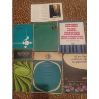 Всякие книги , цена за всё