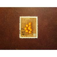 Цейлон 1958 г.Королевские кокосы ./25а/