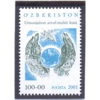 Узбекистан 2001 охрана природы