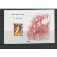 Бельгия 1956** Блок