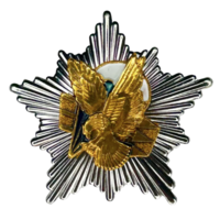 Знак в память о службе в 103-й Витебской отдельной гвардейской воздушно-десантной бригаде