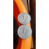 Два полтинника 1924 ТР.