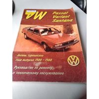 VOLKSWAGEN PASSAT/SANTANA/VARIANT. Дизель , турбодизель года выпуска 1980-1988гг. Руководство по ремонту и техническому обслуживанию. /81