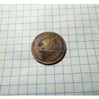 1 копейка 1887
