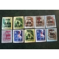 Венгрия 1945 надпечатки