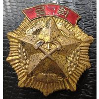 Орден труда КНДР. Тяжелый металл 46гр. Без вмешательств