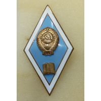 Высшее педагогическое образование