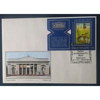 Беларусь 2019 КПД национальный музей .