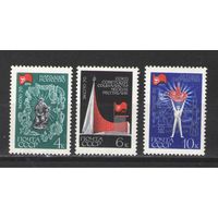 Марки СССР.1970г.  Экспо-70