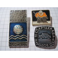 Три спортивных значка/1 с рубля!