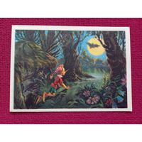 Буратино. Владимирский 1957 г. Чистая.
