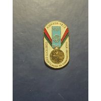 Советские спортсмены на Олимпийских играх Мюнхен 1972. из набора.