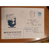 1991 Последние провизории СССР - УССР Киев