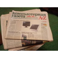 Компьтерная газета. 80+ номеров