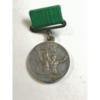 Знак Всесоюзная сельскохозяйственная выставка
