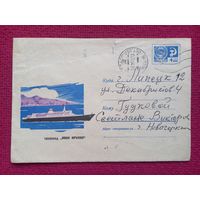 Конверт. Теплоход Иван Франко. Коминарец 1968 г.