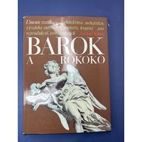 Мировое искусство: архитектура, скульптура, дизайн интерьеров, портреты, пейзажи. 200 репродукций, 100 цветных.  Майкл Китсон  БАРОККО И РОКО