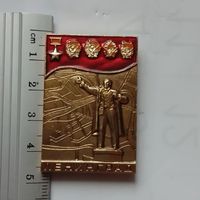Значок Ленинград. Ордена