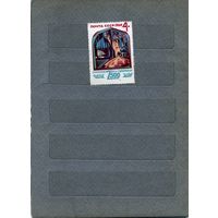 СССР, 1969, 2500 лет САМАРКАНДУ ,      1м  чистая
