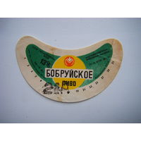 РАСПРОДАЖА!!! Коллекции Пивных Этикеток.