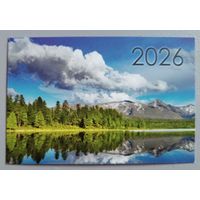 Природа. Календарик, 2026