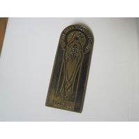 Знак с буклетом Першы зьезд беларусай сьвету Менск 1993 с рубля!