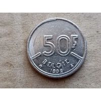 Бельгия 50 франков, 1992г. 'BELGIE' (U-)