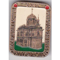 Новоиерусалимский монастырь: скит 17-го века (Московская область).