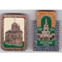 Новоиерусалимский монастырь: скит 17-го века и крепостная стена (Московская область).