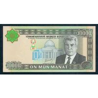 Туркменистан 10000 манат 2003 год, UNC