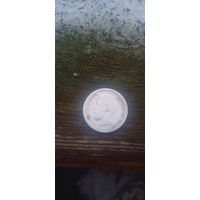 50 копеек 1896