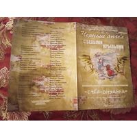 Буклет 2009 г. Брестский драмтеатр