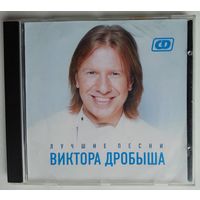 CD Various - Лучшие Песни Виктора Дробыша (2016)