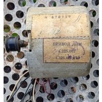 ПРИВОД ЛПМ 4.225.067