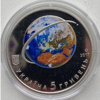 Украина 5 гривен 2017 г. 60 лет запуску первого искусственного спутника Земли