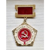 Знак Ветеран труда