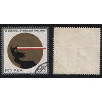 Польша (Mi)PL1986 (25-летие освобождения Варшавы) 1970 год 60gr Статуя Nike с мечом цвета польского флага (a1-06 ТОРГ/ВАША ЦЕНА