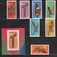 Болгария-1976  (Мих.2501-2507,БЛ.63) , ** , Спорт,  ОИ-1976  ,(полная серия),