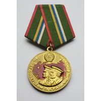 80 лет пограничным войскам СССР. Награда С. Умалатовой. Учреждена 6 мая 1998 г.
