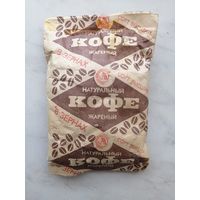 БССР. Кофе в зернах. Запечатан