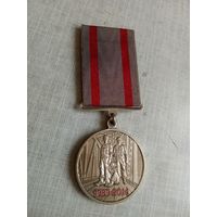 Медаль. 25 лет Вывода войск из Афганистана. УКРАИНА.